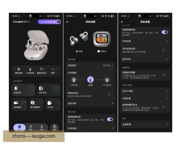 2026世界杯推出全新实时翻译耳机支持48种参赛国语言打破语言障碍